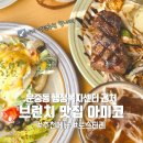 운중동행정복지센터 이미지