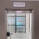 소호약국