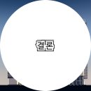 건설품질검사엔지니어링협회