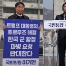 중동전쟁과 파병 이미지