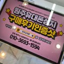 중앙동 주민센터 | 원주 중앙동 핸드폰성지 커플폰 바꾸고 둘다 만족한 후기