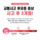 동해한의원 이미지