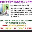 [신도리코] 2011년 7월21일 신도리코(029530) 분석,투자전략 이미지