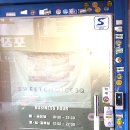 훈춘자매식당