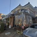 옹심이네 이미지