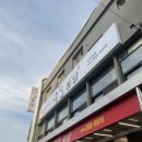 천변좌로262번길 이미지