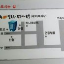 연풍칼국수