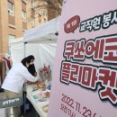 세종에코 이미지