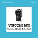 미건빌딩 이미지