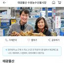 농수산물도매시장 수산동_1 이미지