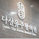 다산세탁 이미지