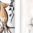 더이로움 이미지