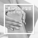 백암한의원 이미지