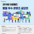 월드콘텐츠 이미지