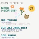 아티움미술학원 - 안양시 동안구 경수대로570번길 63 | 아티움미술학원