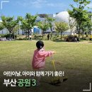 공원로339번길 이미지