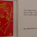 힐링사랑방