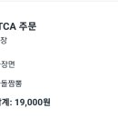 고산짜장