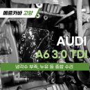 메르카바 종합정비 이미지