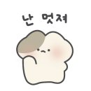 주안광택