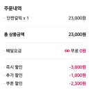 비비큐 명일중앙점 이미지