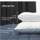 쉐모아 - 북구 유통단지로 60 | 레노마홈. 높이 13cm 낮은 경추 베개 구입. 마이크로엘라 스퀘어솜 베개솜 후기. 이것도 내게는 높은데.
