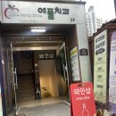 EnoTerra | 흑석동 와인샵 추천: 에노테라 ENOTERRA