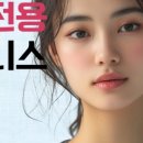 스페이스짐 여성전용 헬스&PT 이수점 이미지