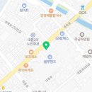 강경치과의원 네이버블로그