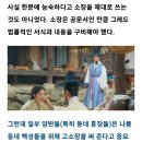 현대 대한민국을 이끈 중인 계급에 대하여!
