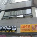 리슈빌프로헤어