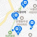 세화주니어치과의원 이미지