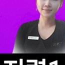 💜20,000원 속눈썹펌 해운대 좌동 장산역 바비샵 가능합니다💜
