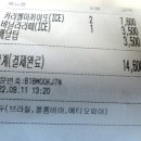컴포즈커피청주테크노폴리스점 이미지
