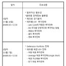 주식회사 엠케이파트너스 이미지