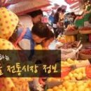 강북북부골목시장 이미지