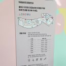 꿈그린 한글학교 | 세종 조치원 한글놀이터 실내놀이터 키즈카페 아이 2명이랑 다녀온 후기