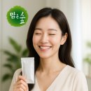 맑은숲365한의원 이미지