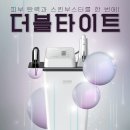 벧엘의원 네이버블로그