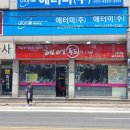 최남순헤어닥터 이미지