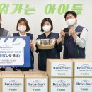 평화의마을 아동복지센터 이미지