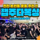 인천복싱클럽 이미지