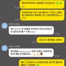 국민 헬스장 | 승무원 최종합격 후기 모음! 국민체력 100 pt 마곡 헬스장