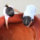 충주자연생태체험관 이미지