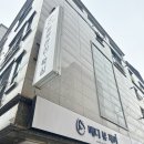 제이메디 | 울산남구등필링 메디뷰제이 로즈드메르 등필링 재생 후기