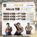씨포스짐 이미지