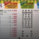 떡보라2호점 이미지