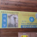 보성녹차(목포)주유소 이미지