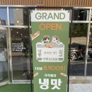 팔구상회