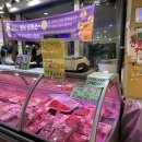 신정고기백화점 이미지